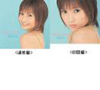 2nd～染みわたる想い～のジャケット写真