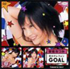 シングルV「恋のテレフォン GOAL」のジャケット写真