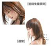 Too far away ～女のこころ～のジャケット写真
