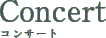 Concert/コンサート