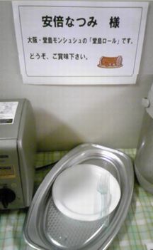 あっ………。の画像1