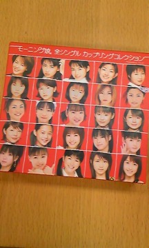 カップリング集♪の画像1