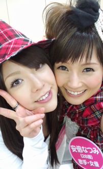 うたばん２。の画像4
