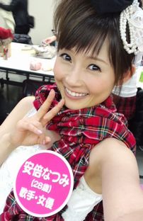 うたばん２。の画像5