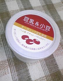 うむむ…の画像1