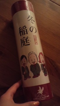 つづき↓の画像3