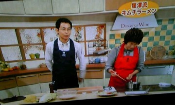 どさんこ‥！？の画像1
