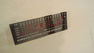 あぁー‥。の画像1