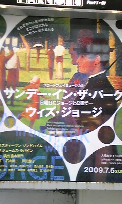 観劇。の画像1