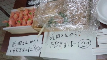 特番１。の画像3