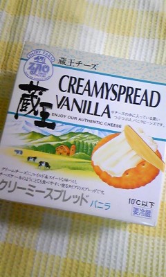Cheese。の画像1