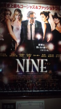 NINE。の画像1