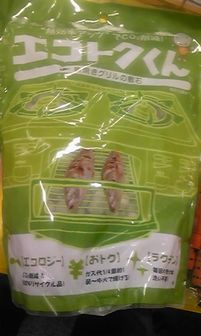 ありがとー！！の画像4