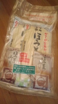 談合坂。の画像2