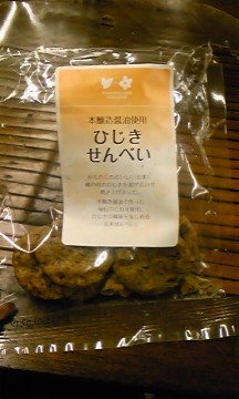 昨日→今日の画像1