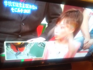 見てるぅ？の画像1