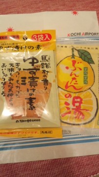ふるさと土産。の画像1