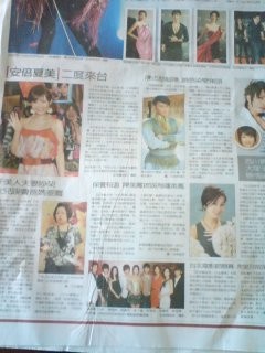 新聞☆の画像1