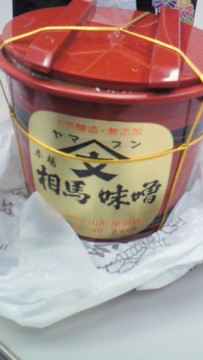 相馬味噌！の画像1