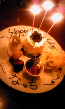 10日後の誕生日。の画像1