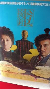 舞台。の画像1