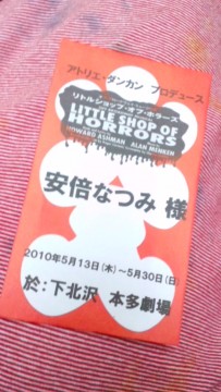 ありがとう。の画像1