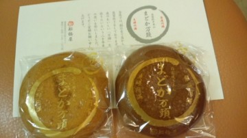 まどか饅頭。の画像1