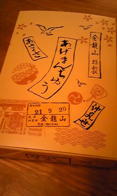 スピリチュアルな‥の画像1