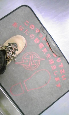 足あと。の画像1