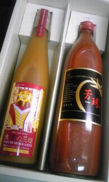 トマト☆の画像1