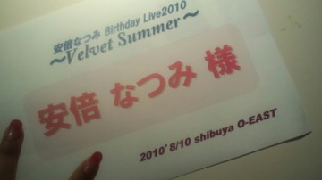 HappyBirthday!!。の画像1