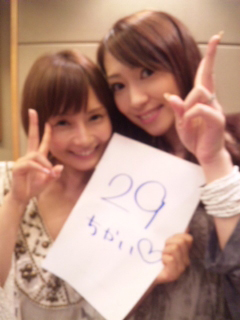 なち×かお。の画像1