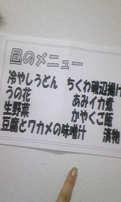 ケータリング。の画像1