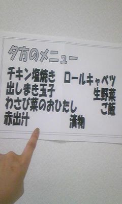 ケータリング。の画像2