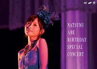 安倍なつみ Birthday Special Concertのジャケット写真