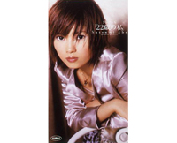 シングルV「22歳の私」のジャケット写真