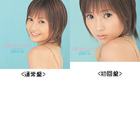 2nd～染みわたる想い～のジャケット写真