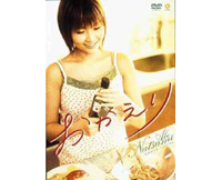 ミュージカル「おかえり」のジャケット写真