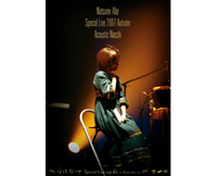 安倍なつみSpecial Live 2007秋～Acoustic なっち～のジャケット写真