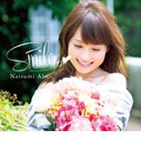 Smile…❤のジャケット写真
