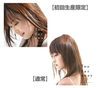 Too far away ～女のこころ～のジャケット写真
