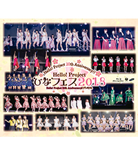 【BD】Hello! Project 20th Anniversary!! Hello! Project ひなフェス 2018 【Hello! Project 20th Anniversary!! プレミアム】のジャケット写真