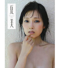 夏 美のジャケット写真